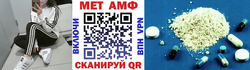 АМФ 97%  где найти   мега сайт  Сланцы 