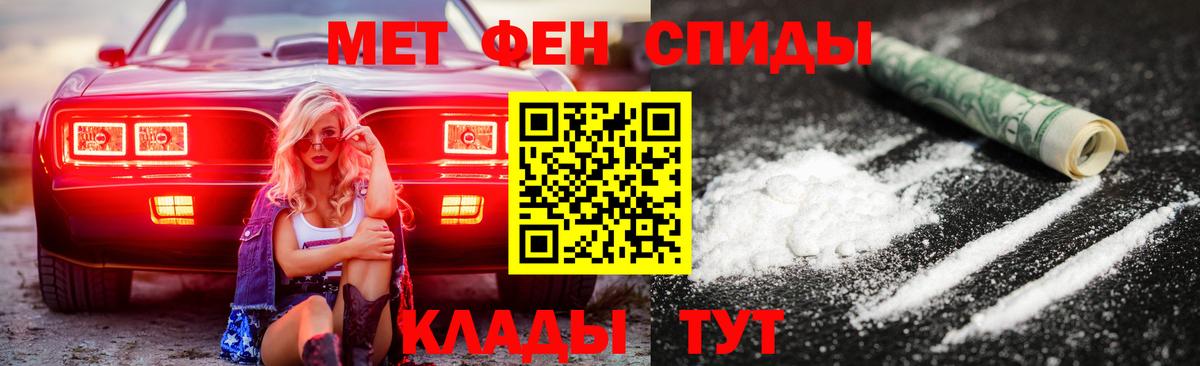 Сланцы  АМФ 98%  АМФ  Вход с VPN 