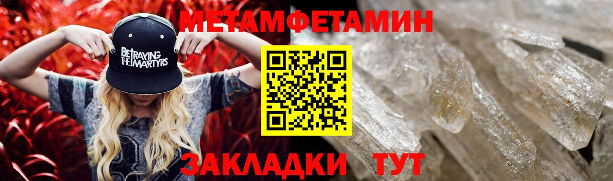 АМФ VHQ Сланцы