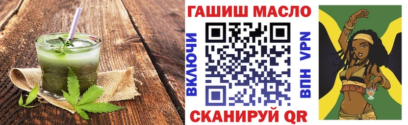 Печенье с ТГК конопля  mega tor  Сланцы 