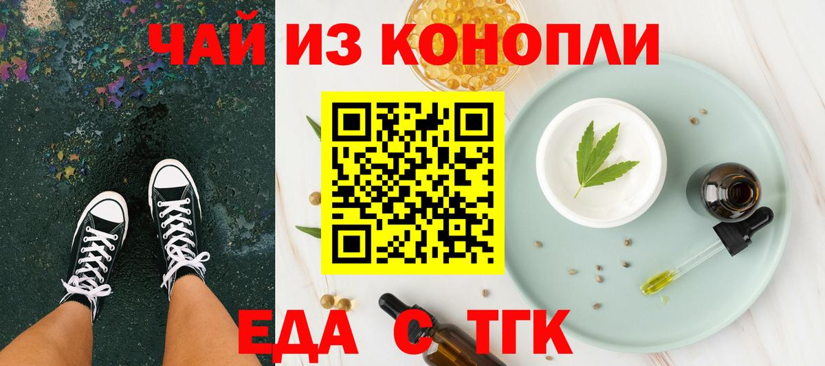 Сланцы  ГАШИШ  Вход с VPN  Каннабис  Бошки Шишки  Alpha PVP СОЛЬ   Cocaine  Меф   Меф  ГАШ 