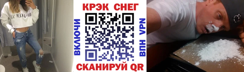 Кокаин Перу  что такое   Сланцы 