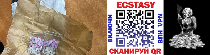 ссылка на мегу как войти  Сланцы  Ecstasy диски 