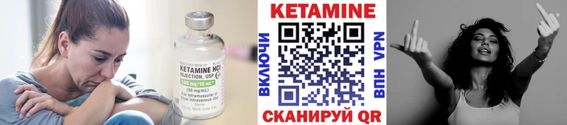 продажа наркотиков  Сланцы  Кетамин ketamine 