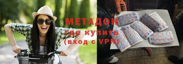 PSILOCYBIN Богородицк