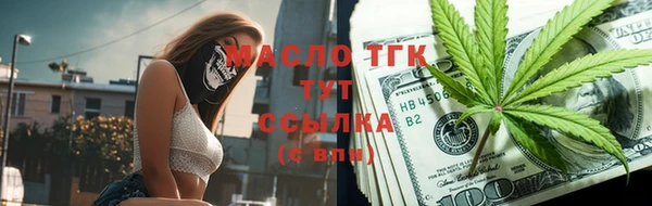 бошки Снежинск