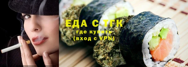 скорость mdpv Богородск
