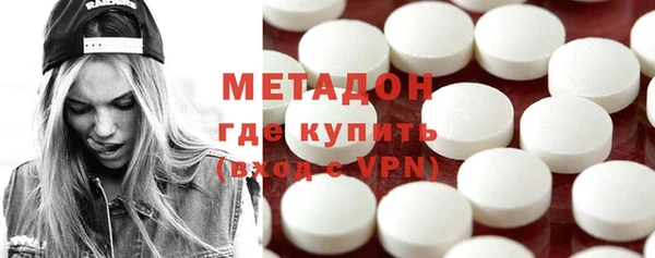 скорость mdpv Богородск