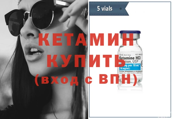 PSILOCYBIN Богородицк