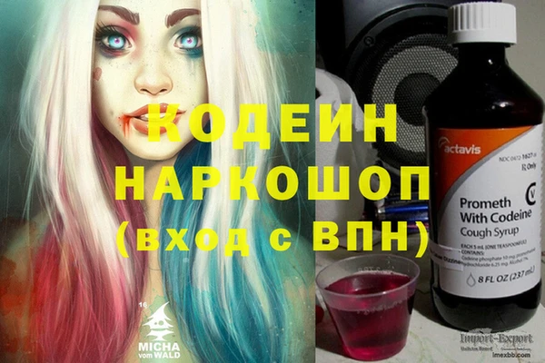 герыч Протвино
