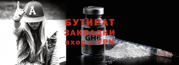 PSILOCYBIN Богородицк