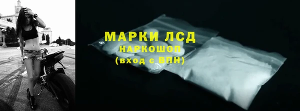 PSILOCYBIN Богородицк