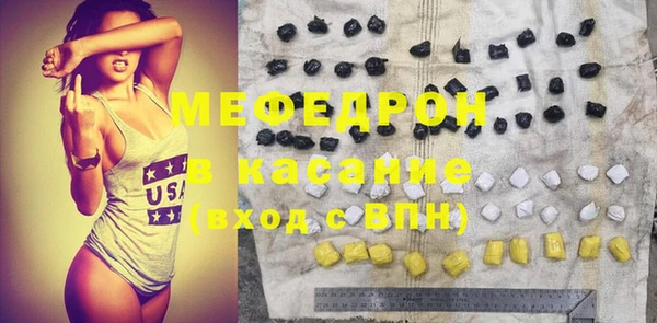 PSILOCYBIN Богородицк