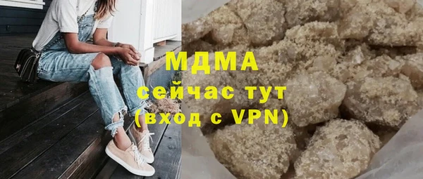 Альфа ПВП Богданович