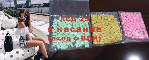 PSILOCYBIN Богородицк
