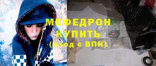 прущая мука Снежногорск
