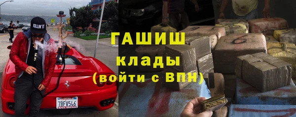 Альфа ПВП Богданович