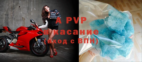 скорость mdpv Богородск