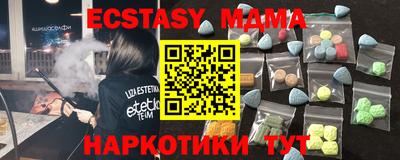 ALPHA PVP Нальчик
