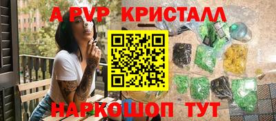 мдпв Наро-Фоминск