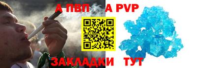 ALPHA PVP Нальчик
