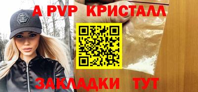 мдпв Наро-Фоминск