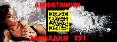 ALPHA PVP Нальчик