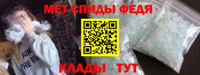 ALPHA PVP Нальчик