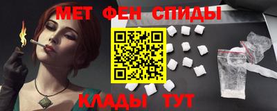 спиды Рязань