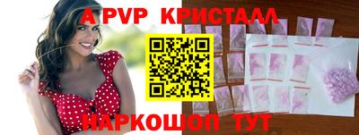 мдпв Наро-Фоминск