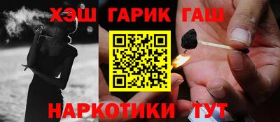 ALPHA PVP Нальчик