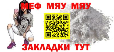 2c-b Рузаевка