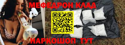 ALPHA PVP Нальчик