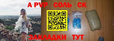 мдпв Наро-Фоминск