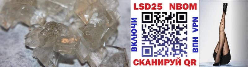 Лсд 25 экстази кислота  Сланцы 