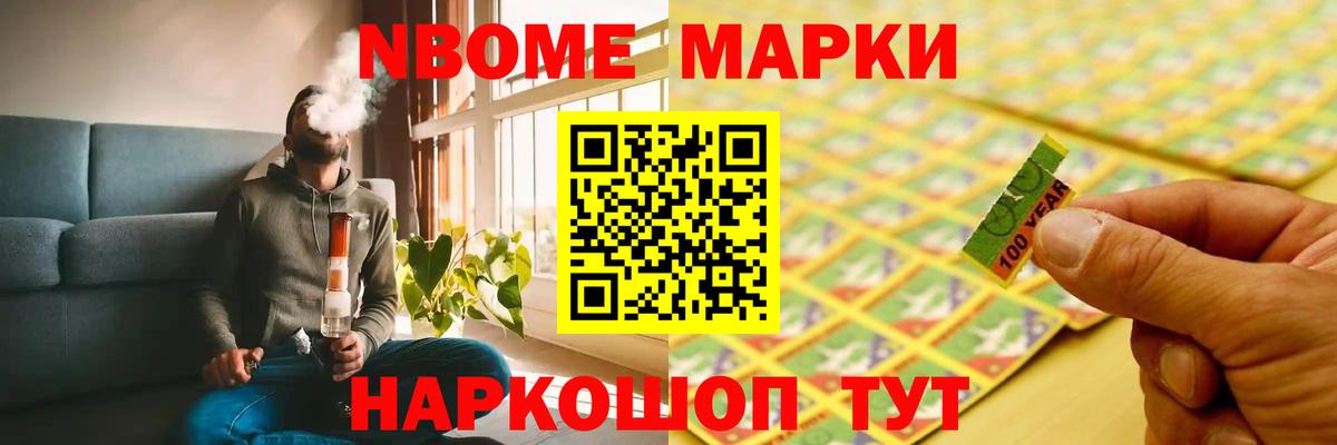 LSD-25 экстази ecstasy  Вход с VPN  Сланцы 
