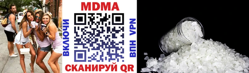 MDMA Molly Сланцы