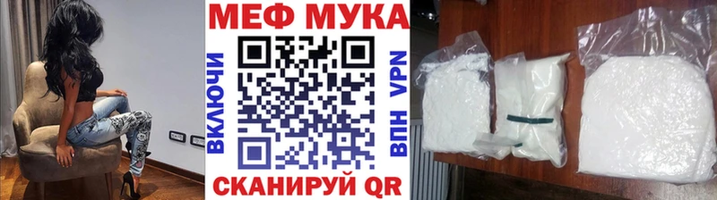 Меф VHQ  Сланцы 