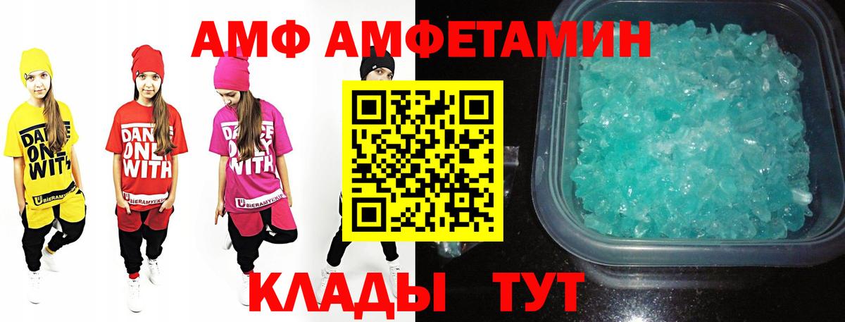 Метамфетамин Декстрометамфетамин 99.9%  Метамфетамин Декстрометамфетамин 99.9%  Сланцы  Вход с VPN 
