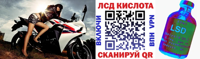мега ТОР цены Сланцы Марки 25I-NBOMe 1500мкг