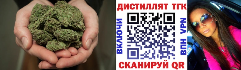ТГК вейп с тгк наркотики Сланцы