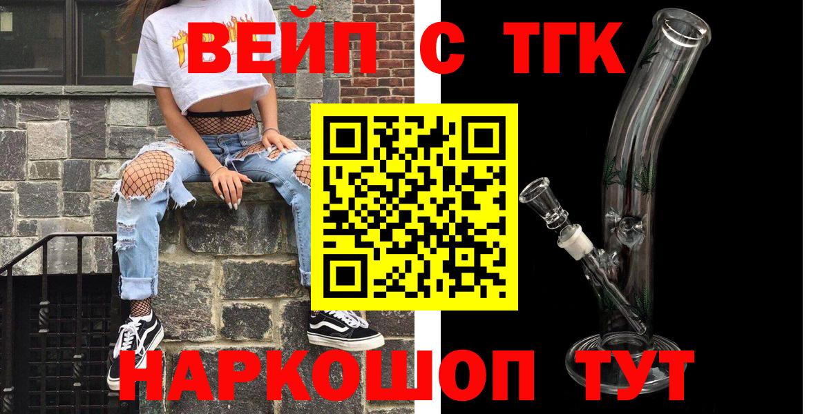 ТГК Wax Сланцы