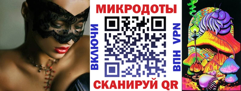 Галлюциногенные грибы GOLDEN TEACHER  Сланцы 