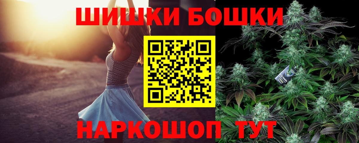 Бошки Шишки OG Kush  Бошки марихуана план  Сланцы  Канабис SATIVA & INDICA  Бошки Шишки тримм  Вход с VPN 